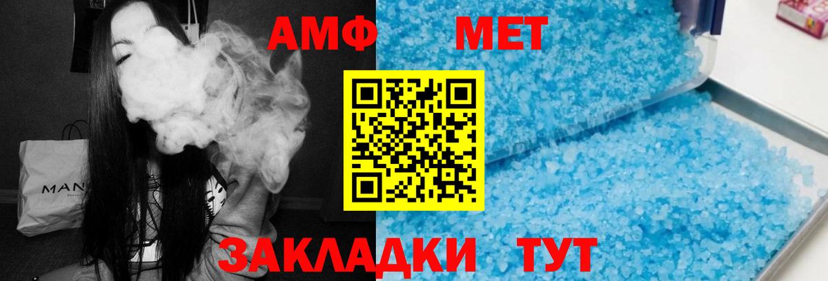 Amphetamine 98% Белгород