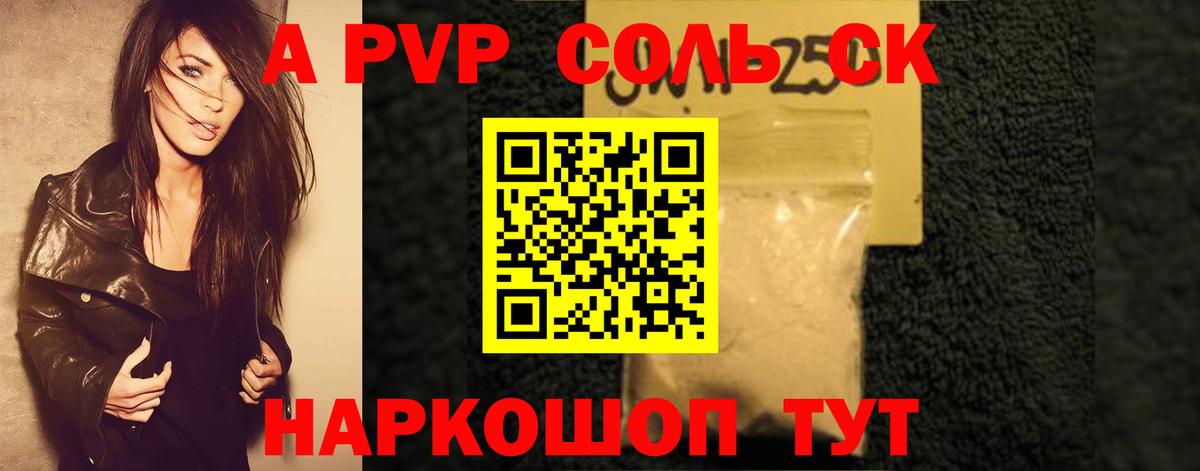 Белгород  А ПВП СК КРИС  Вход с VPN 