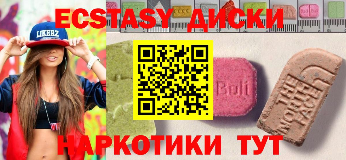 Белгород  omg ссылка  Вход с VPN  ЭКСТАЗИ Philipp Plein  Экстази louis Vuitton 