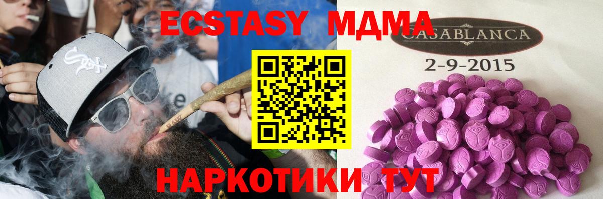 Ecstasy 300 mg Белгород