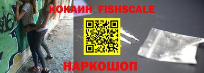шишки Уссурийск