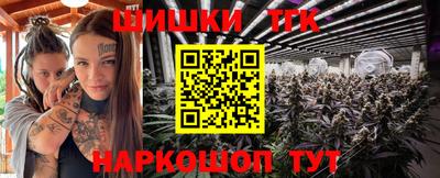 шишки Уссурийск