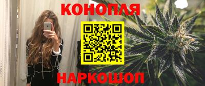 шишки Уссурийск