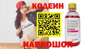 шишки Уссурийск