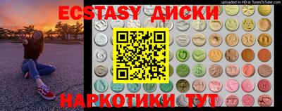 мдма Усть-Джегута