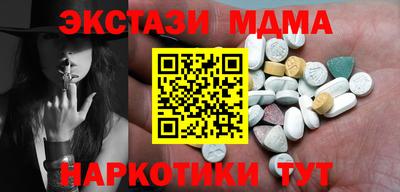 mdma Усть-Илимск