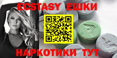 мдма Усть-Джегута