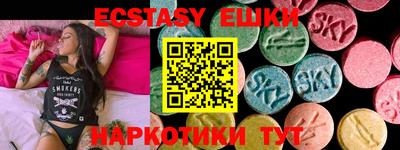 шишки Уссурийск