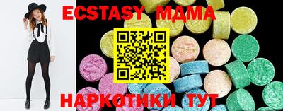 шишки Уссурийск