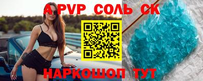 шишки Уссурийск