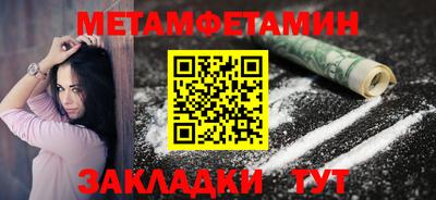 шишки Уссурийск