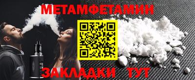 мдма Усть-Джегута