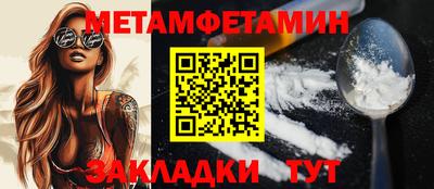 mdma Усть-Илимск