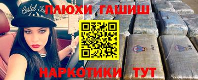 шишки Уссурийск