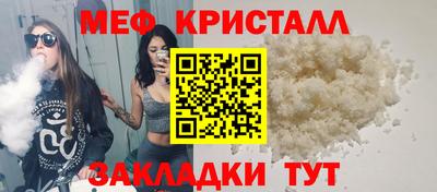 мдма Усть-Джегута