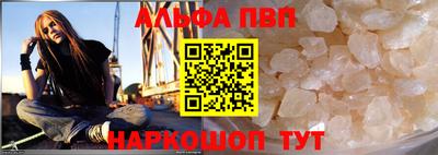 шишки Уссурийск
