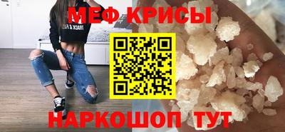 мдма Усть-Джегута