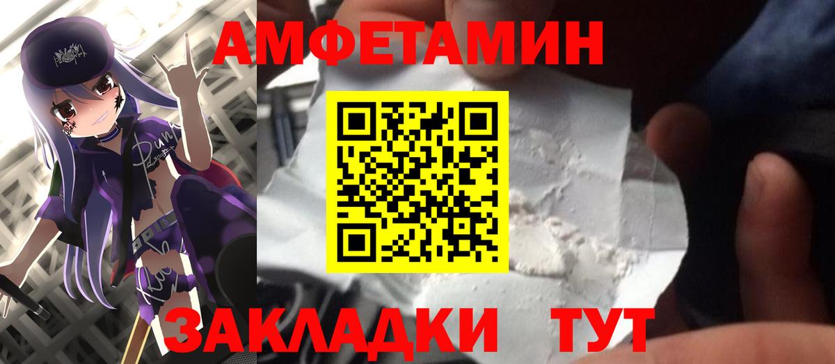 МЕТАМФЕТАМИН пудра  Первитин  МЕТАМФЕТАМИН пудра  Белгород  Вход с VPN 
