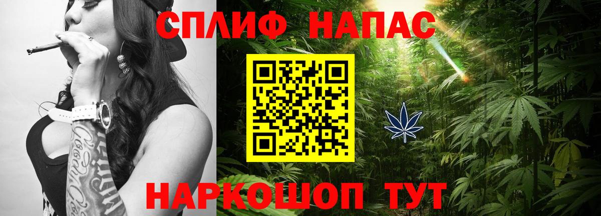 Белгород  Шишки марихуана семена  Конопля Amnesia  Вход с VPN 